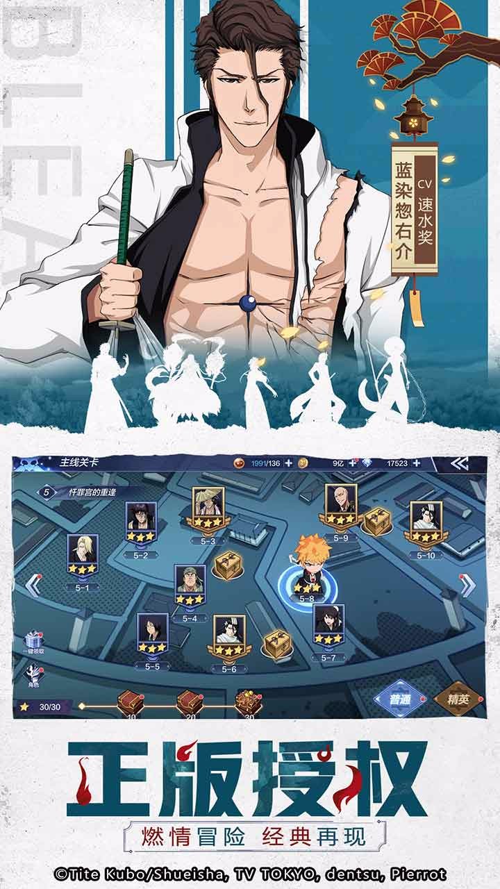境界靈壓對決 果盤版