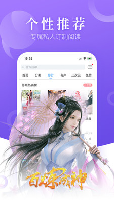 暢讀書城 官方版