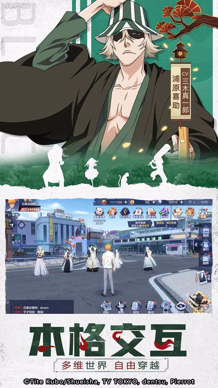 境界靈壓對決 果盤版