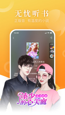暢讀書城 官方版