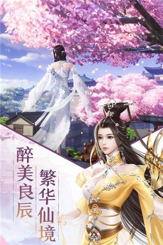 天殤神途