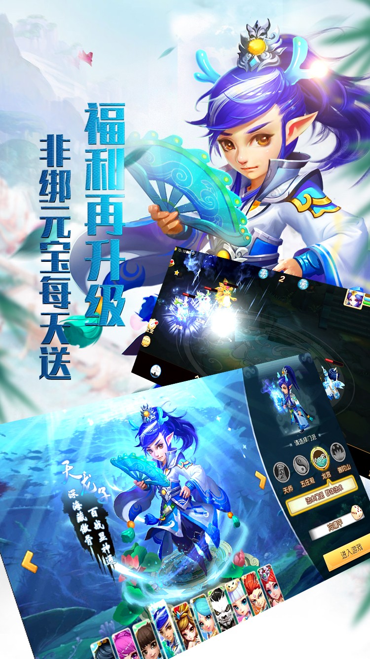 夢(mèng)回情緣BT星耀版 果盤(pán)版