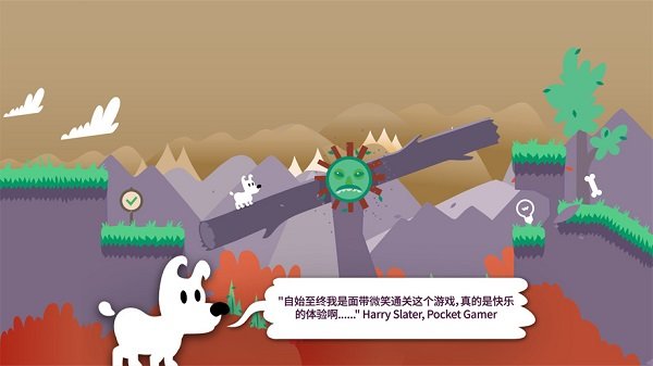 米皮大冒險(xiǎn) 完整版
