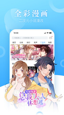 暢讀書城 官方版