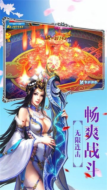 俠客錄之刀劍如夢