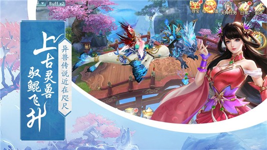 奇劍破魔訣