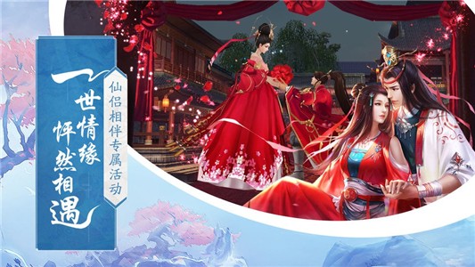 奇劍破魔訣
