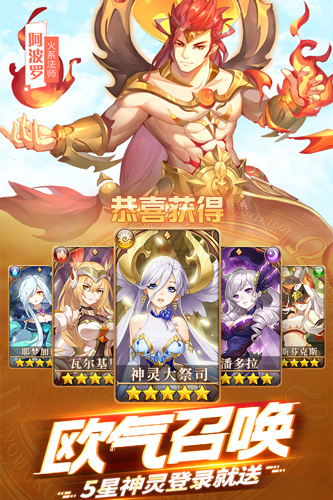 閃爍之光 最新版