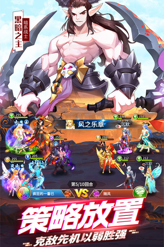 閃爍之光 最新版