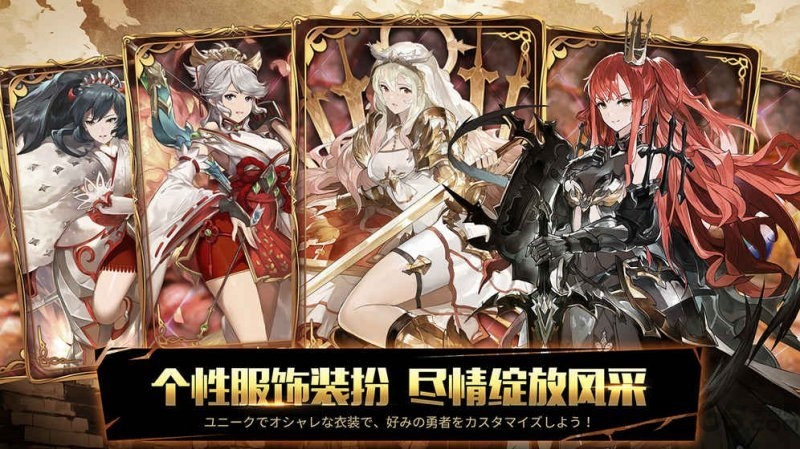 奧拉索斯戰(zhàn)紀(jì) 官方版