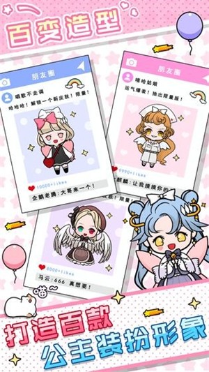 少女養(yǎng)成記
