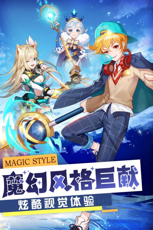 夢幻契約 官方版