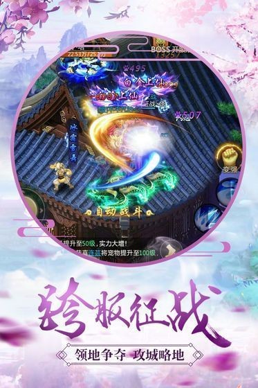 遺忘太初