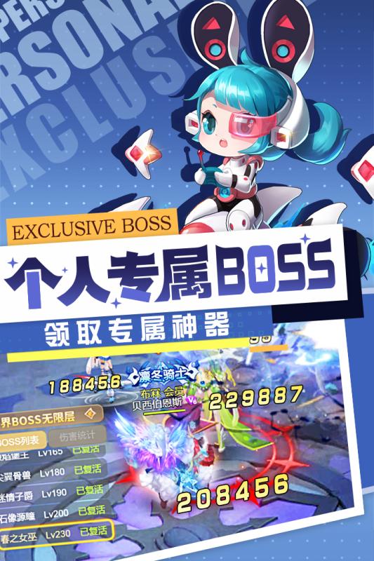 夢幻契約 官方版