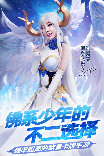 閃爍之光 最新版