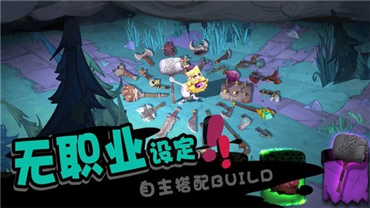 單挑騎士