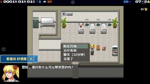 擺渡人生