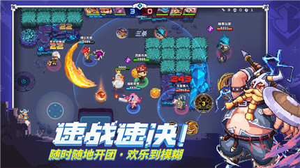 原力守護(hù)者 公測版