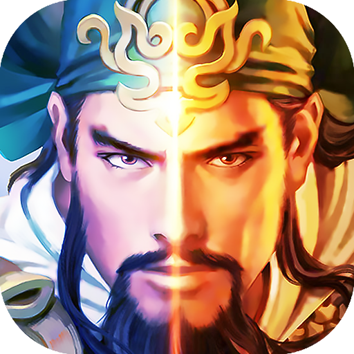 關(guān)公 九游版