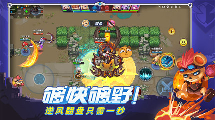 原力守護者 測試服