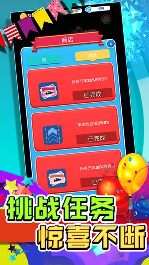 井字棋的傳說