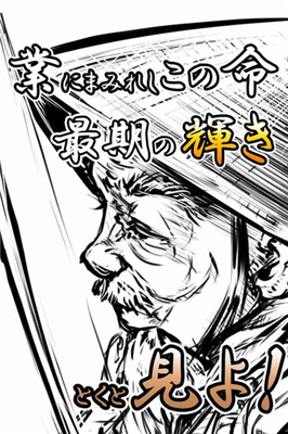 又鬼之鍋