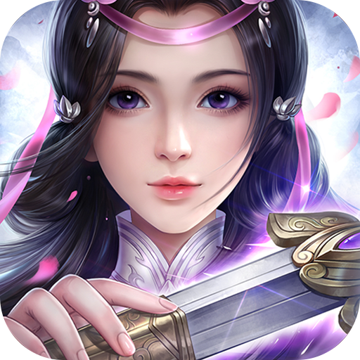 牧云無雙 九游版