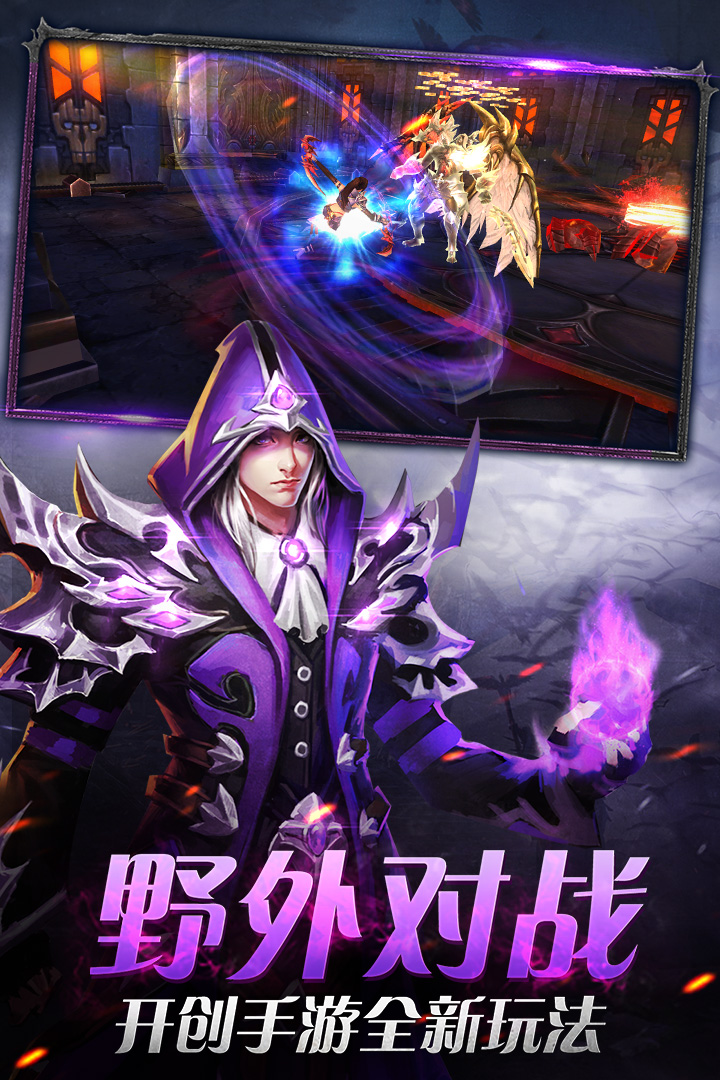 兵鋒天下 九游版