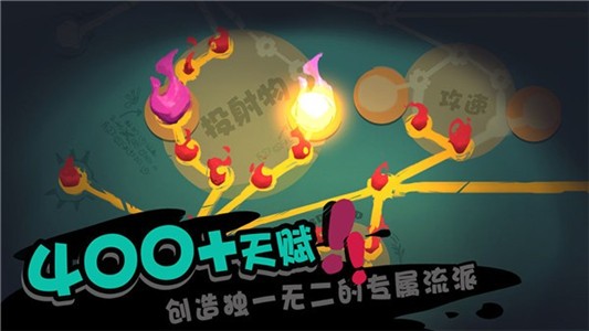 單挑騎士