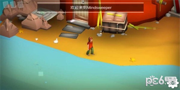 思維清道夫