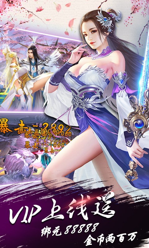 陳琴令魔道師祖