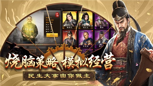 一品王候