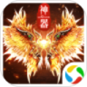 传奇世界之裁决天下 单职业版