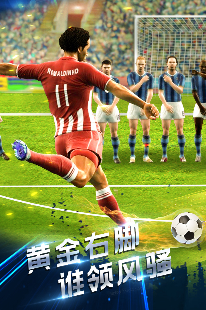 足霸天下 九游版