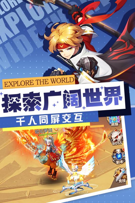 夢幻契約 官方版