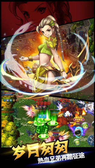 御龍使