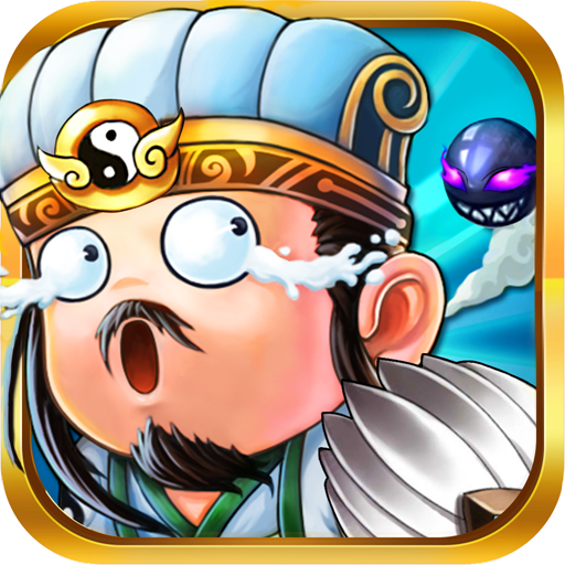 小小三國志 九游版