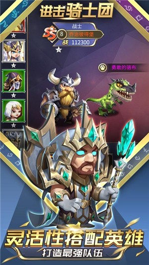 進擊騎士團