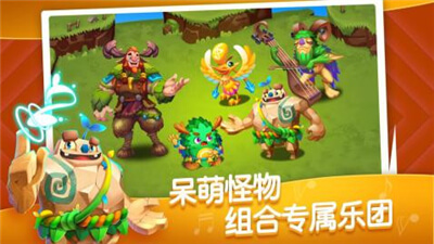 來自火星的萌獸