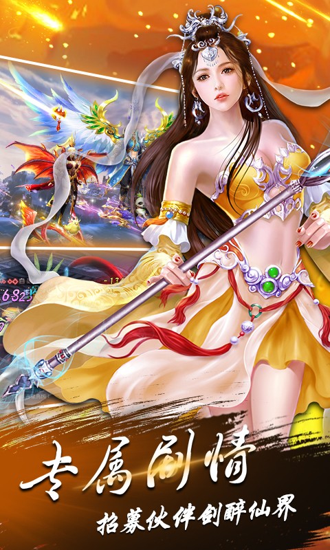 陳琴令魔道師祖