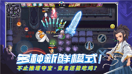 原力守護者 測試服