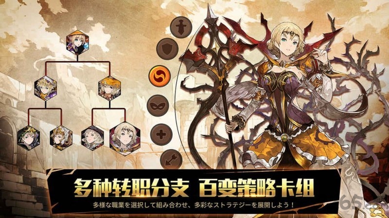 奧拉索斯戰(zhàn)紀(jì) 官方版