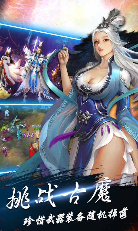陳琴令魔道師祖