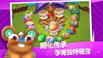 來自火星的萌獸