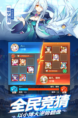 閃爍之光 最新版