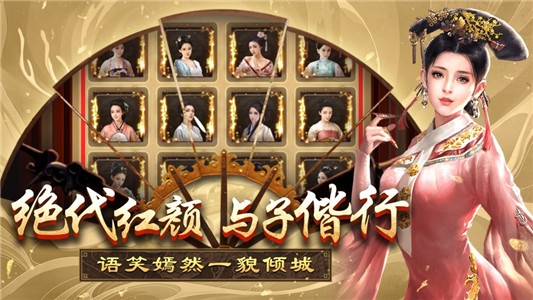 一品王候