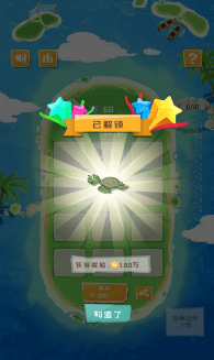 我有巨鯤