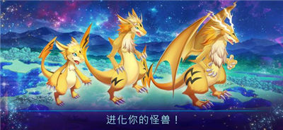 亙古幻想 無限鉆石