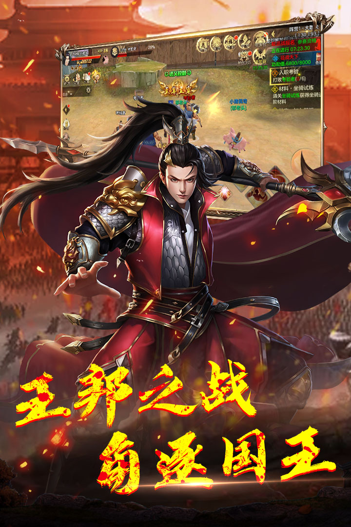神龍寶藏 九游版