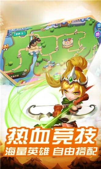 虛榮大陸
